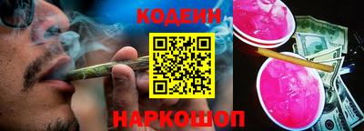 кокаин Конаково