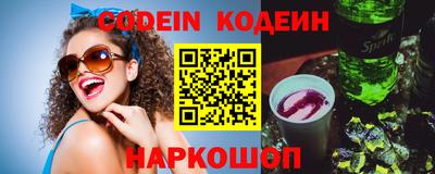 кокаин Конаково
