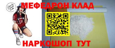 кокаин Конаково