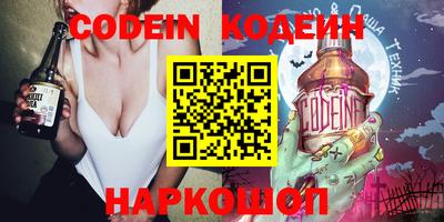 кокаин Конаково