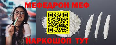 спайс Комсомольск-на-Амуре
