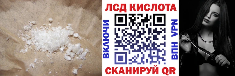 Лсд 25 экстази ecstasy  где продают   Учалы 