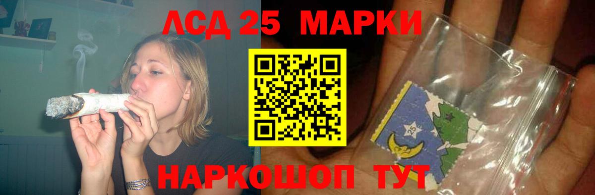   ONION  LSD-25 экстази ecstasy  Вход с VPN  Лсд 25 экстази ecstasy  Учалы 