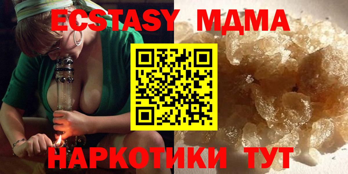 MDMA VHQ Учалы