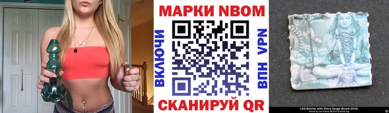 Марки NBOMe 1,5мг  цены   blacksprut зеркало  Учалы 