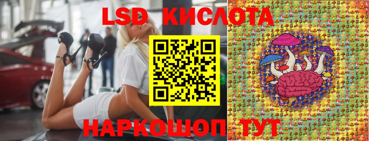 Марки N-bome 1500мкг Учалы