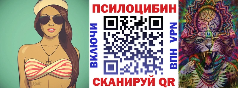 маркетплейс формула  Учалы  Псилоцибиновые грибы мухоморы 
