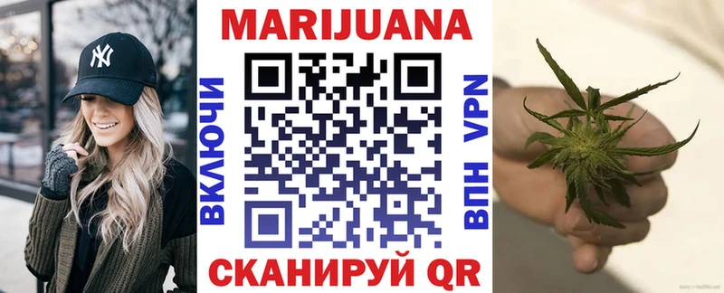 Шишки марихуана THC 21%  Учалы 