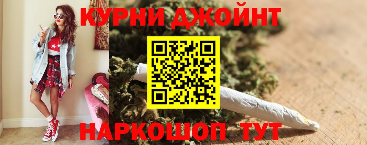Марихуана тримм  Каннабис план  Вход с VPN  Шишки марихуана White Widow  Учалы 