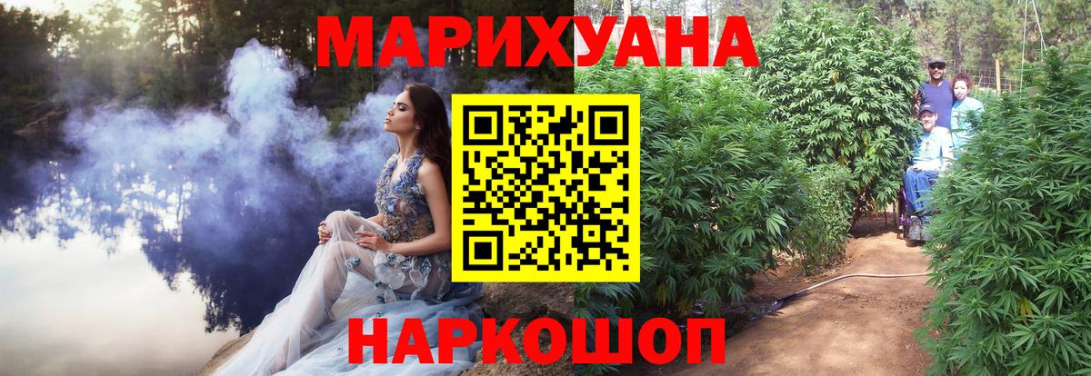 Канабис Ganja Учалы